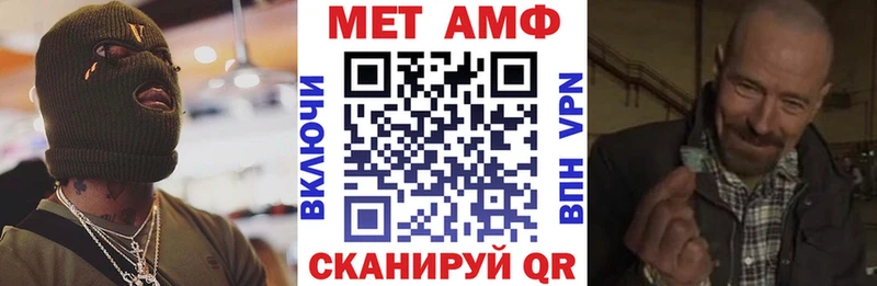 Amphetamine Розовый  купить  сайты  Нарткала 