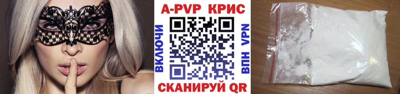 Alpha PVP крисы CK  хочу   МЕГА ссылки  Нарткала 