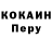 Кодеин напиток Lean (лин) ToKi 0_o