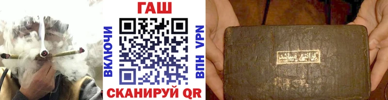 ГАШ гарик  Нарткала 