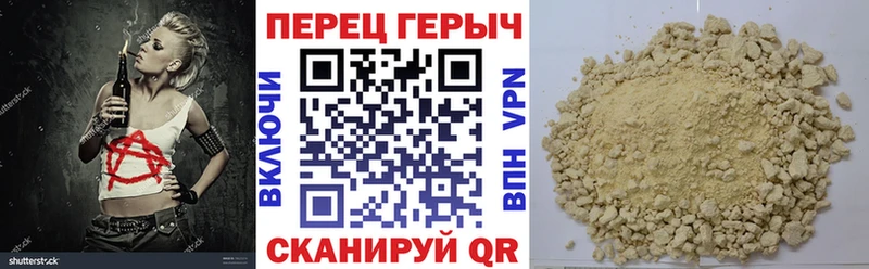omg зеркало Нарткала Героин белый