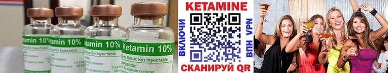 купить наркотики цена  Нарткала  КЕТАМИН VHQ 
