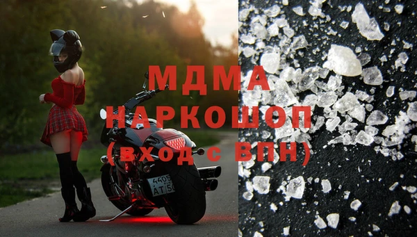 мет Белокуриха