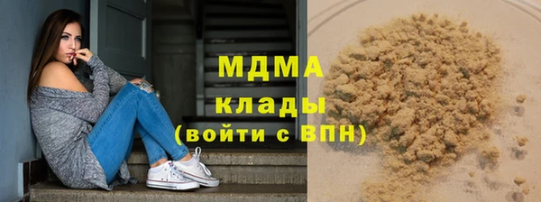 мет Белокуриха