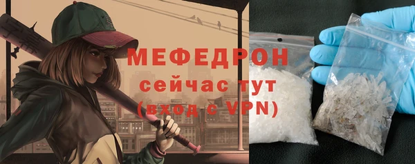 мет Белокуриха