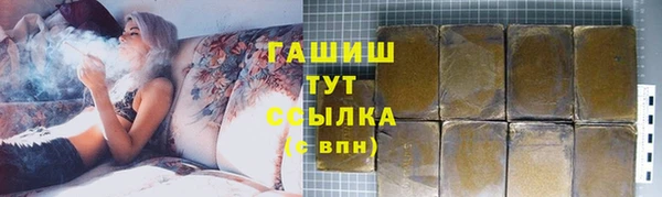 мет Белокуриха