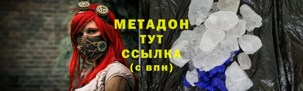 героин Вязьма