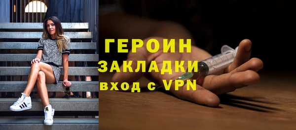 мет Белокуриха