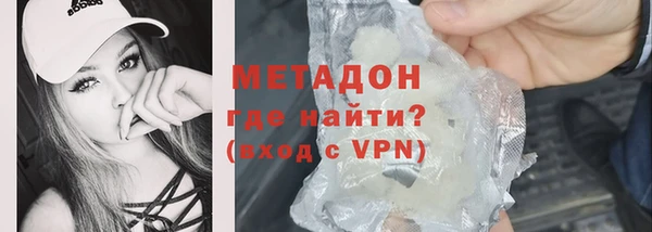 метадон Белоозёрский