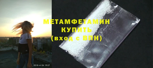 мет Белокуриха