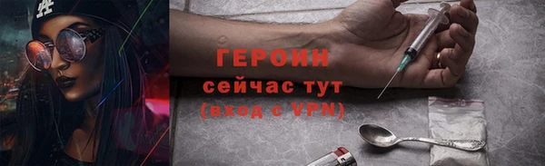 мет Белокуриха