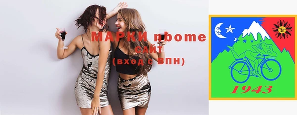 мет Белокуриха