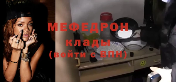 мет Белокуриха