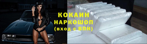 метадон Белоозёрский