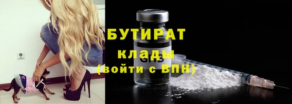 мет Белокуриха