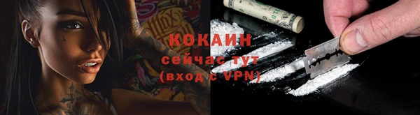 метадон Белоозёрский
