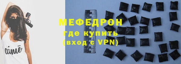 мет Белокуриха