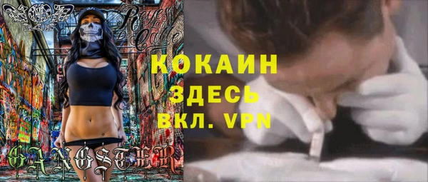 тгк Вязники