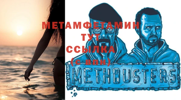 мет Белокуриха