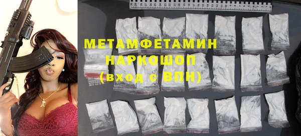 метадон Белоозёрский