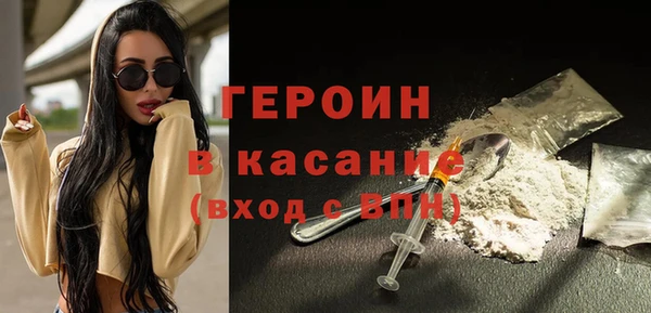 метадон Белоозёрский