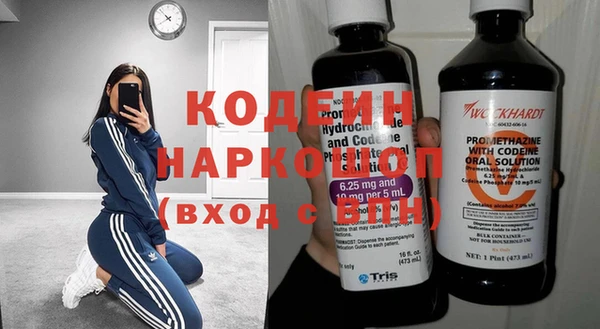 метадон Белоозёрский