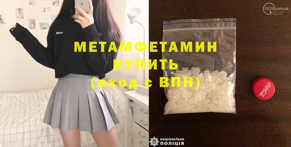 метадон Белоозёрский