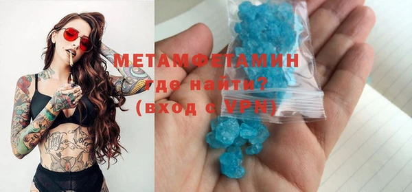 мет Белокуриха