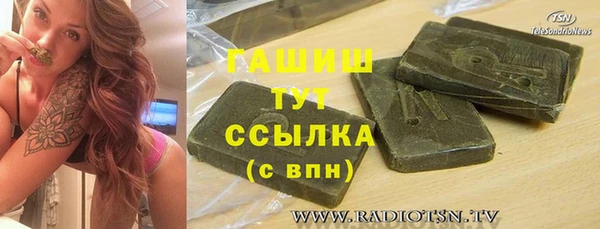 метадон Белоозёрский