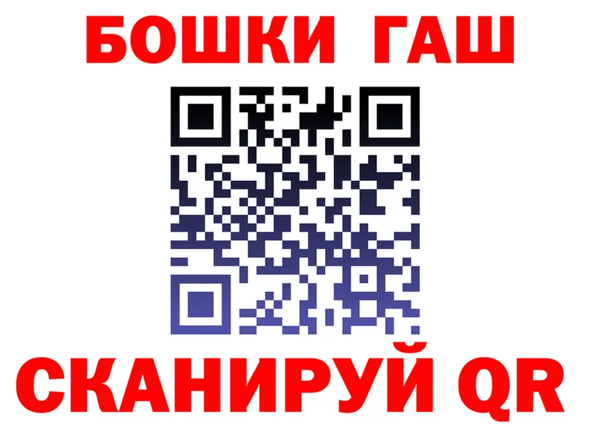 МЕФ мука вход это OMG Нарткала