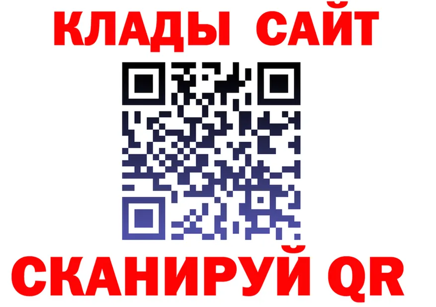 Бутират оксана зеркало площадка MEGA Нарткала