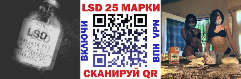 купить наркотик  mega как войти  ЛСД экстази кислота  Нарткала 
