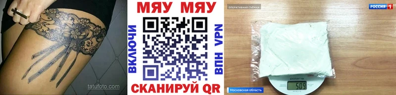 Меф мука  сколько стоит  Нарткала 