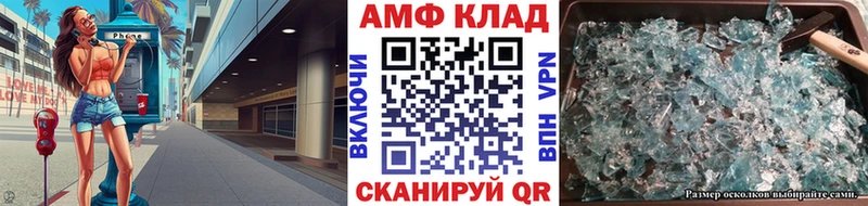 Метамфетамин кристалл  сколько стоит  Нарткала 