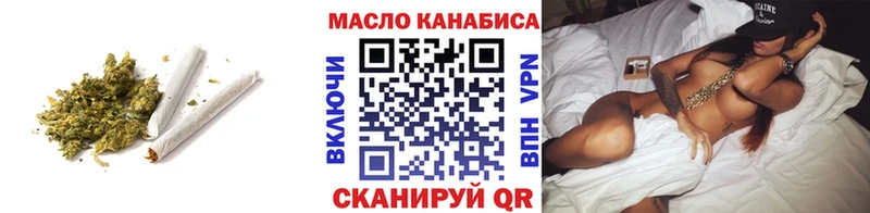 ТГК вейп omg рабочий сайт Нарткала